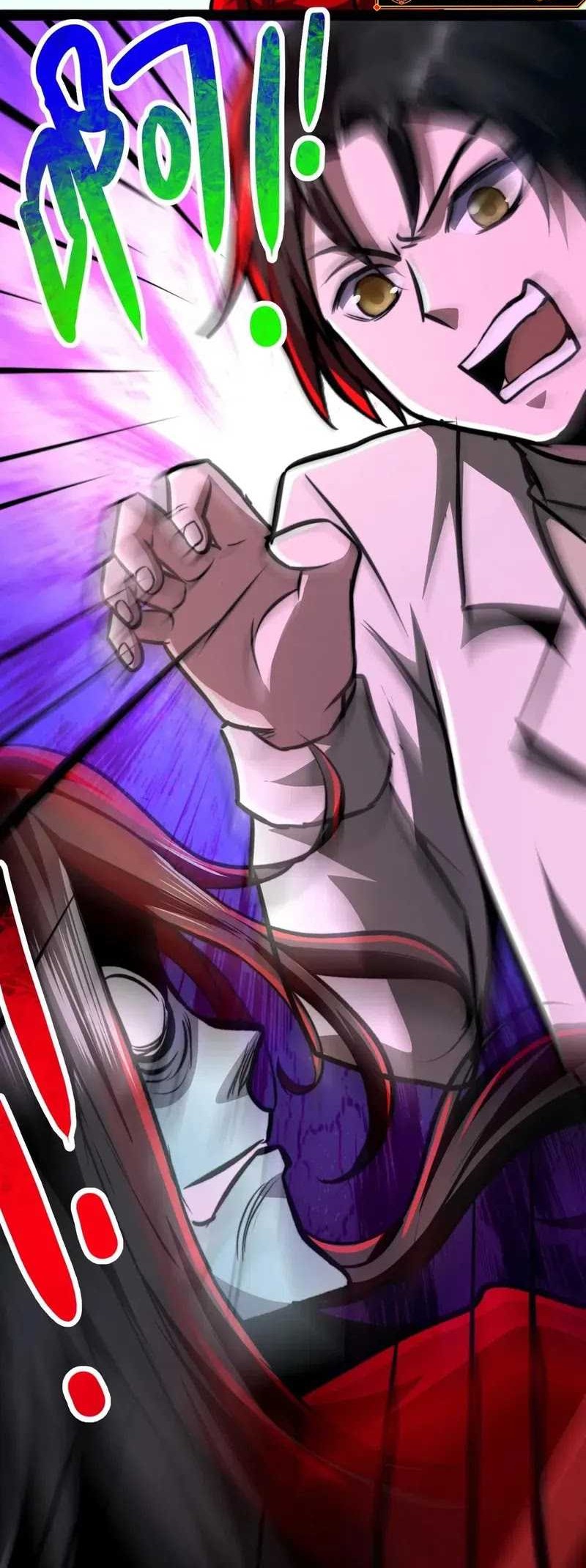 Creepy Pharmacist: All My Patients Are Horrific Chapter 65 - halaman 10