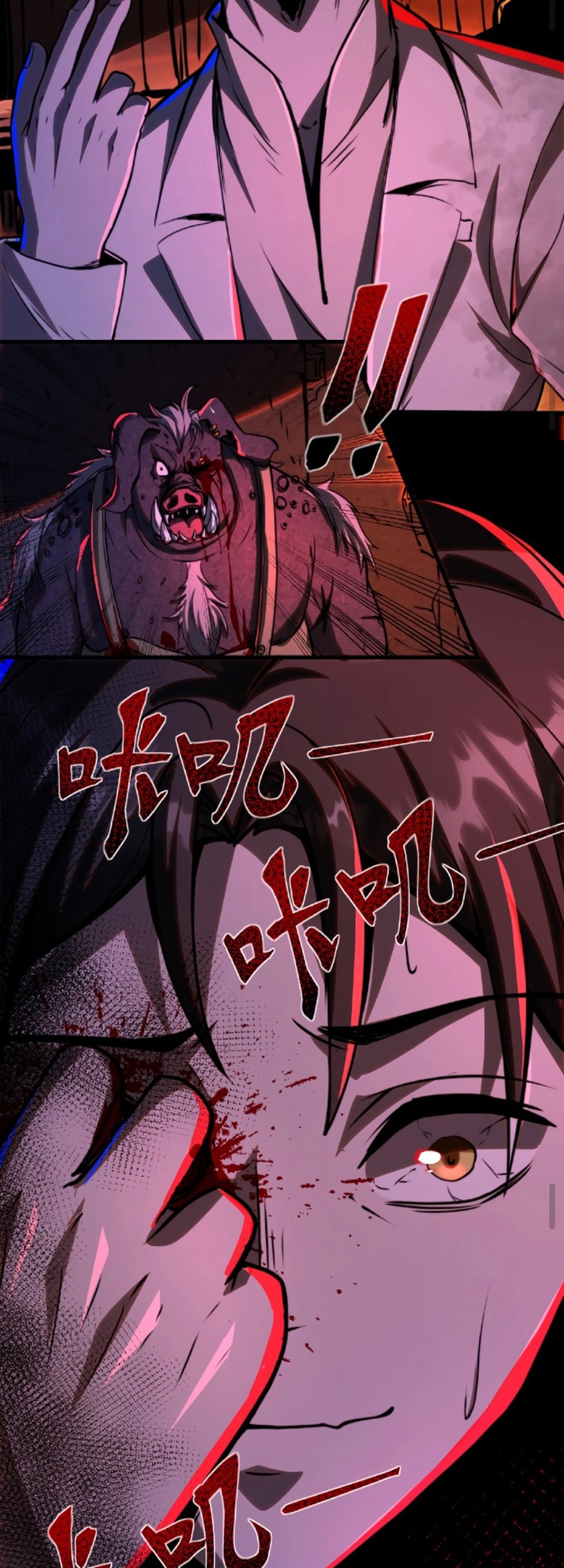 Creepy Pharmacist: All My Patients Are Horrific Chapter 7 - halaman 13