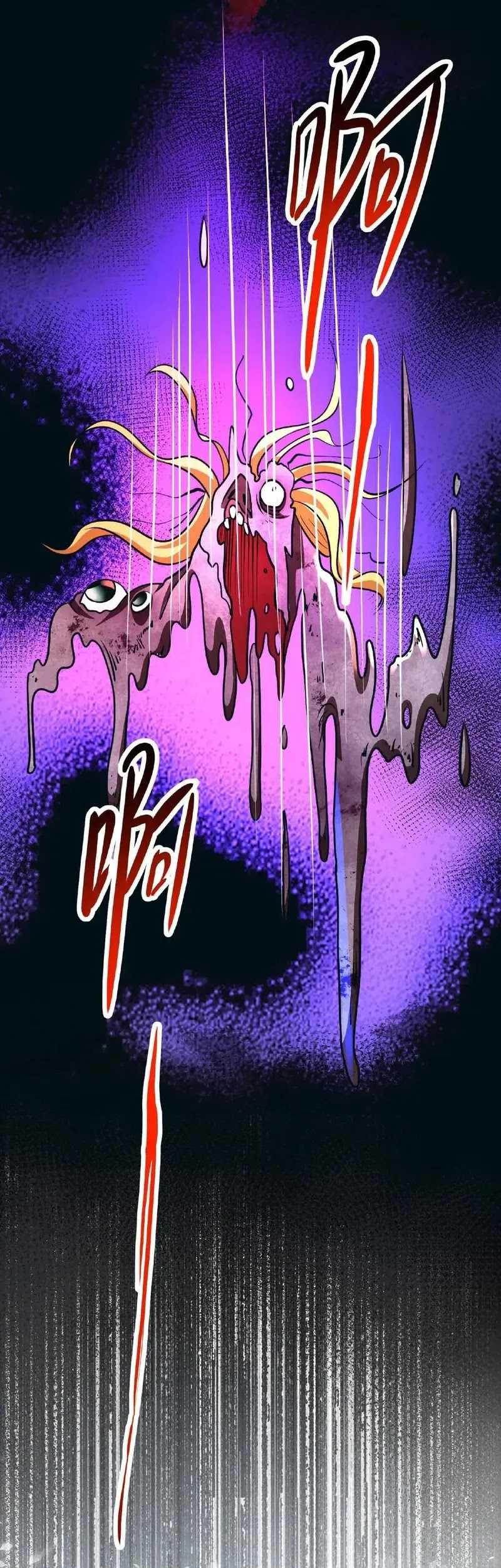 Creepy Pharmacist: All My Patients Are Horrific Chapter 72 - halaman 11