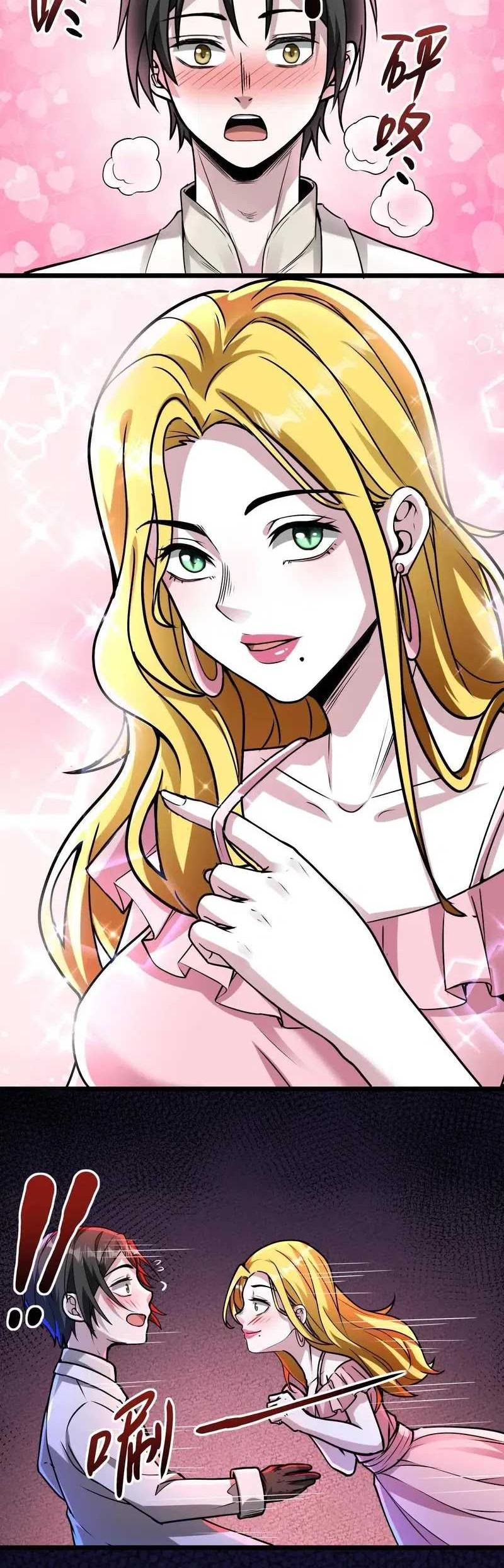 Creepy Pharmacist: All My Patients Are Horrific Chapter 74 - halaman 2