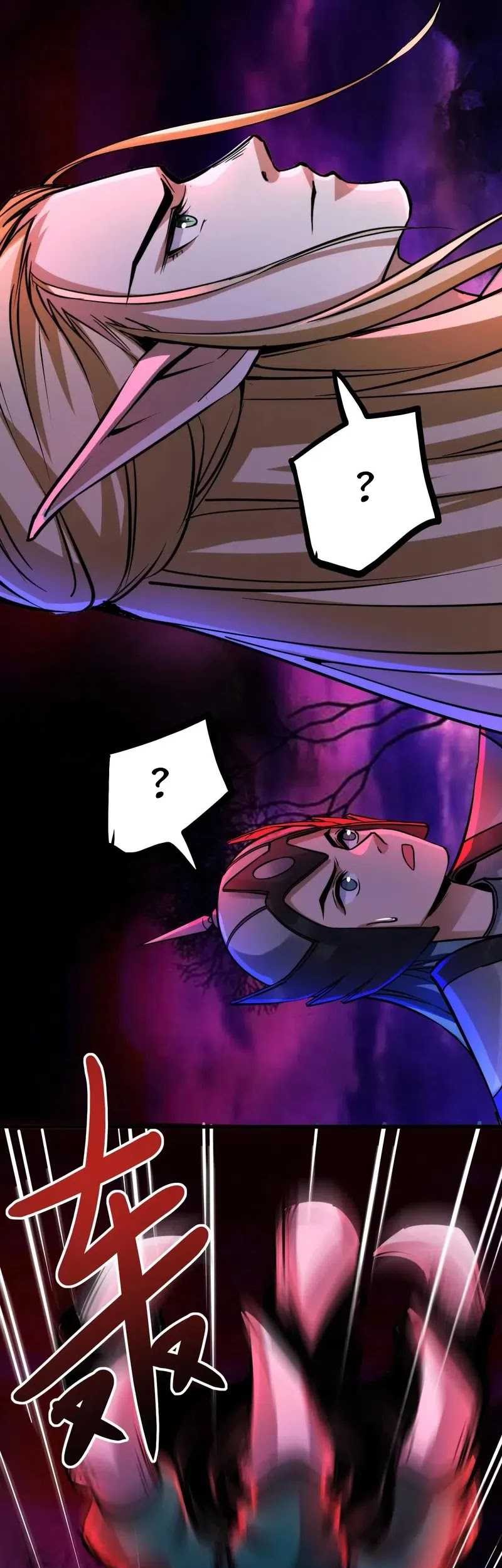 Creepy Pharmacist: All My Patients Are Horrific Chapter 79 - halaman 16