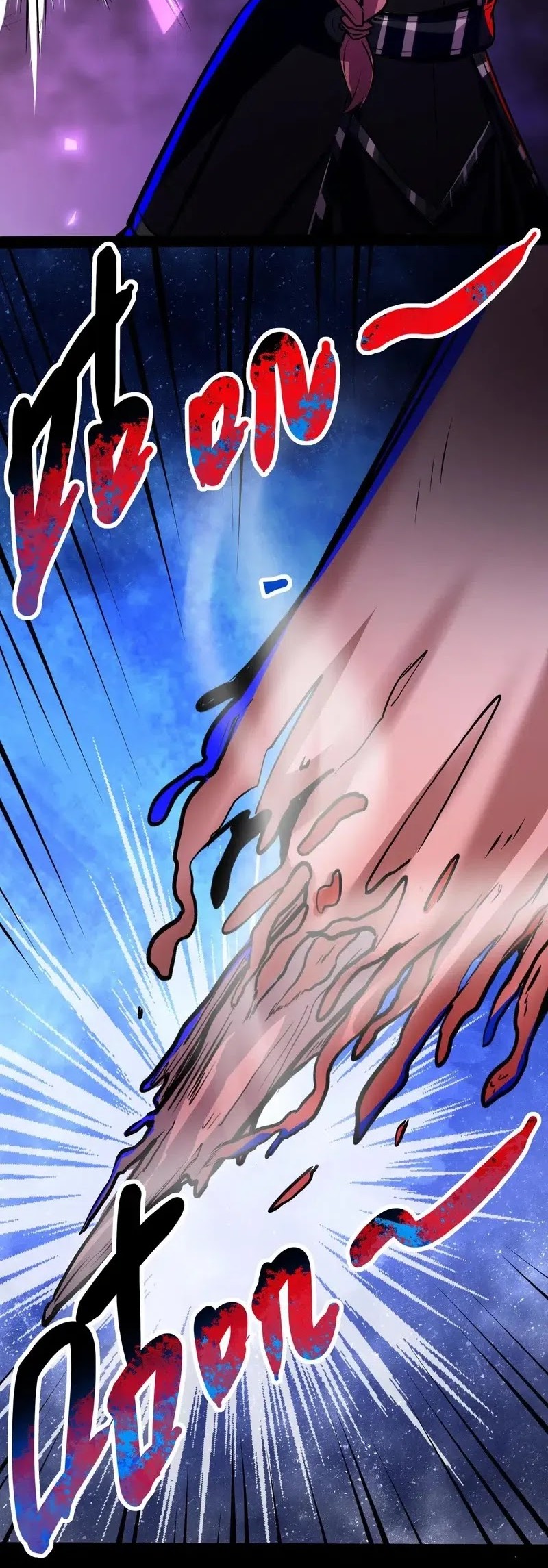 Creepy Pharmacist: All My Patients Are Horrific Chapter 85 - halaman 5