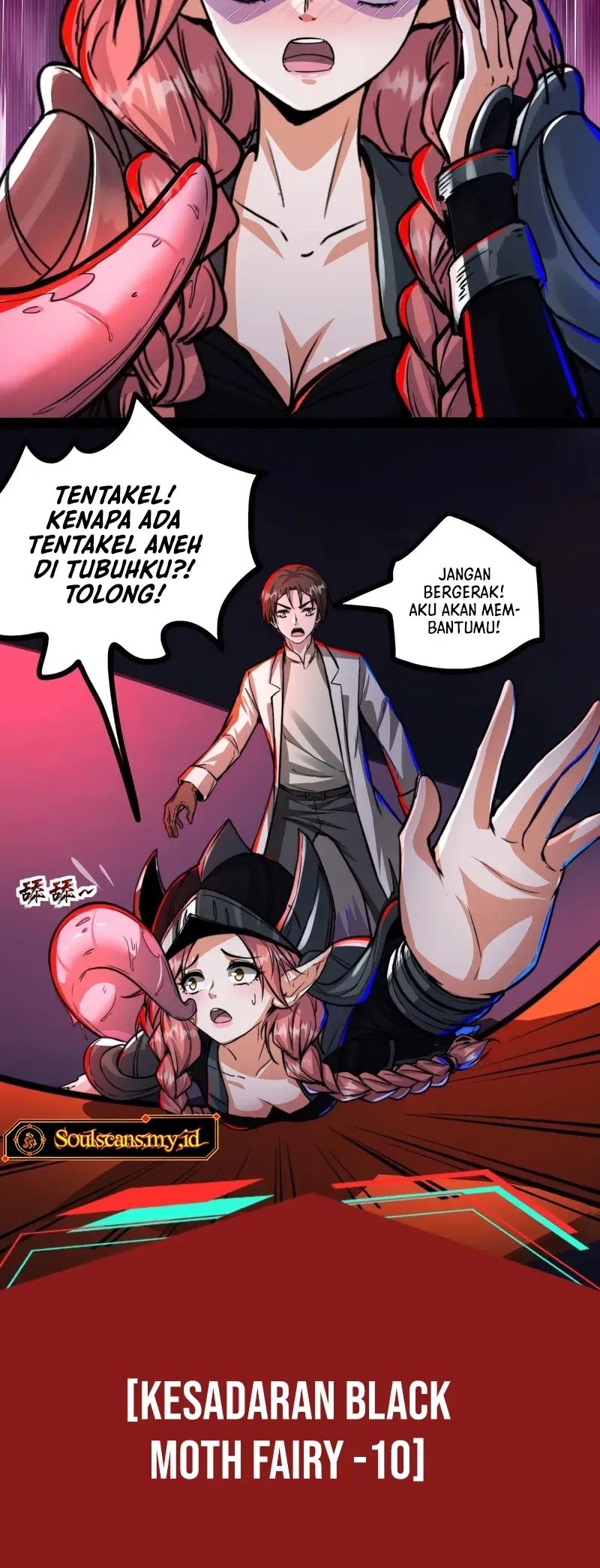 Creepy Pharmacist: All My Patients Are Horrific Chapter 86 - halaman 3