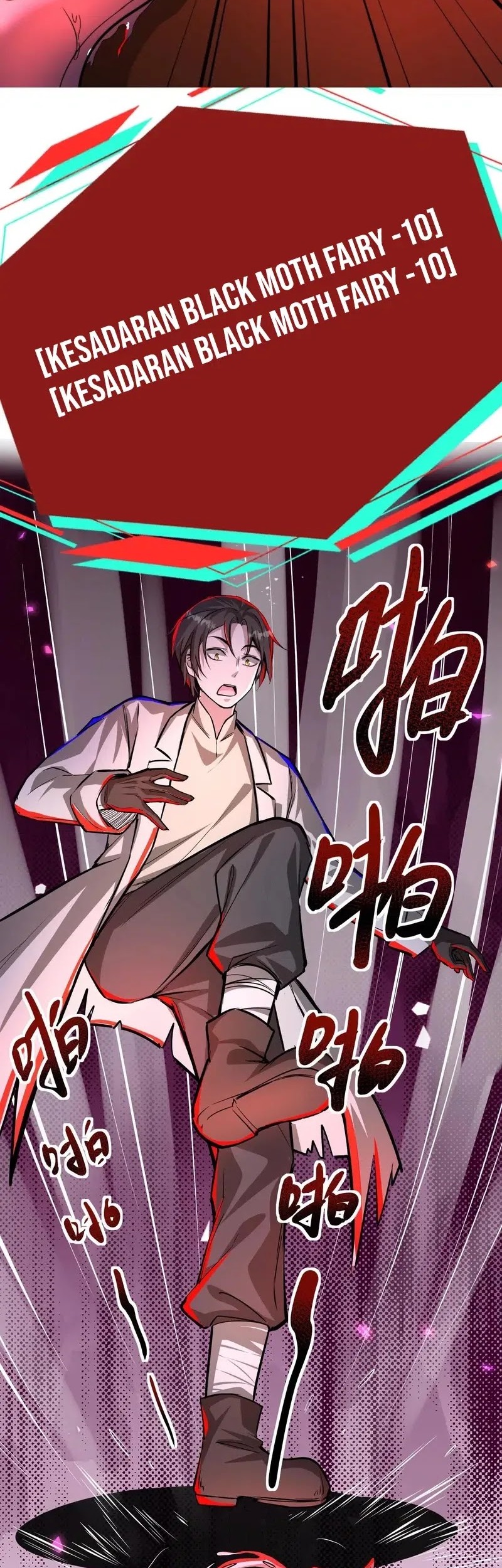 Creepy Pharmacist: All My Patients Are Horrific Chapter 86 - halaman 9