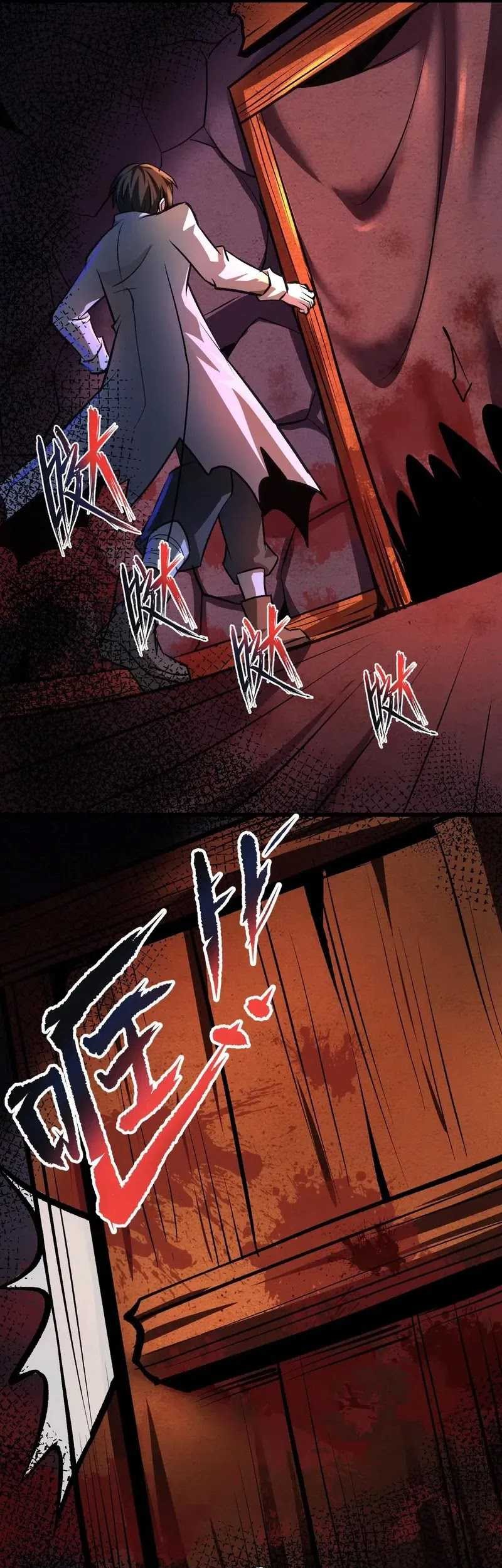 Creepy Pharmacist: All My Patients Are Horrific Chapter 88 - halaman 14
