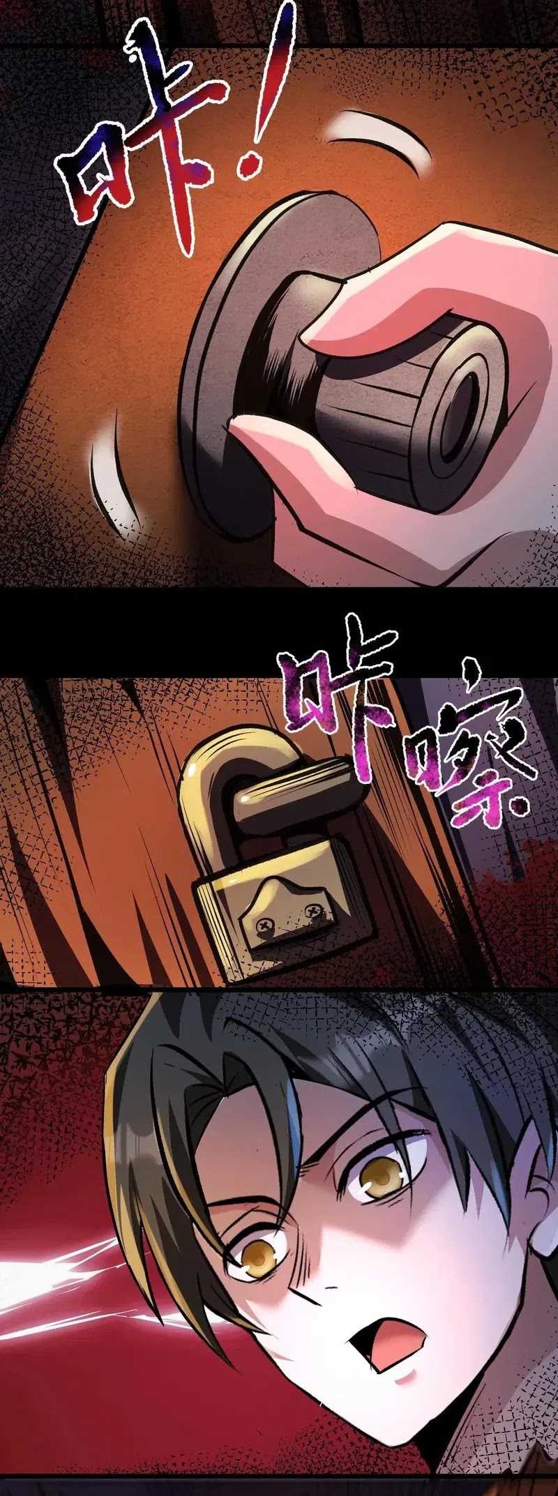 Creepy Pharmacist: All My Patients Are Horrific Chapter 88 - halaman 15