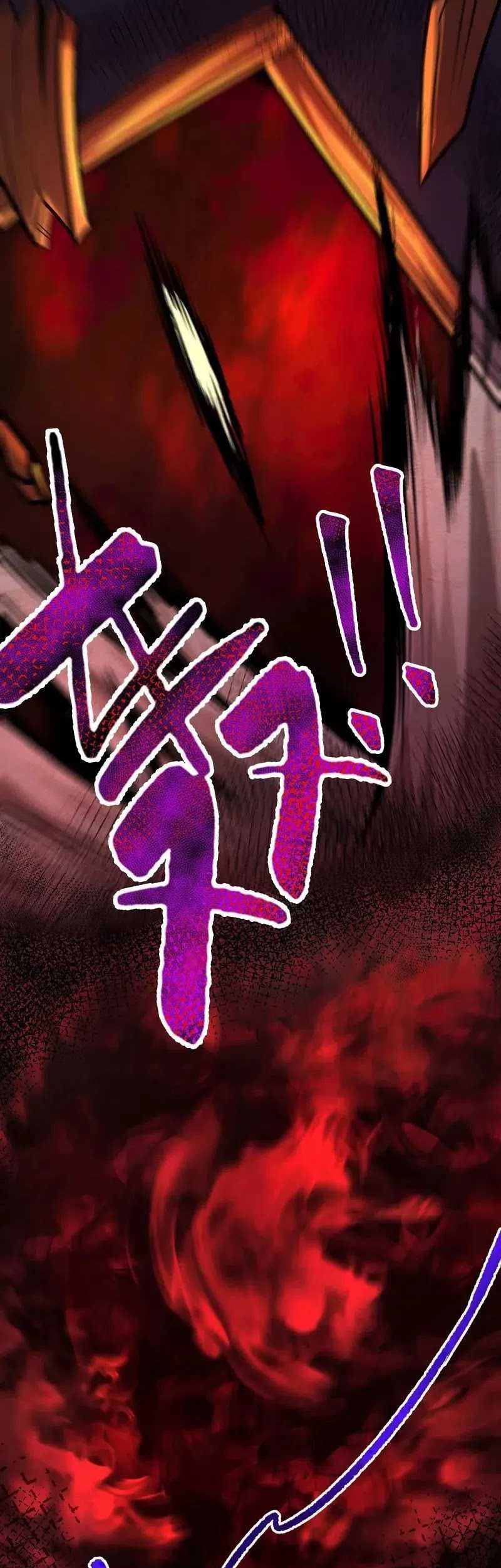 Creepy Pharmacist: All My Patients Are Horrific Chapter 88 - halaman 16