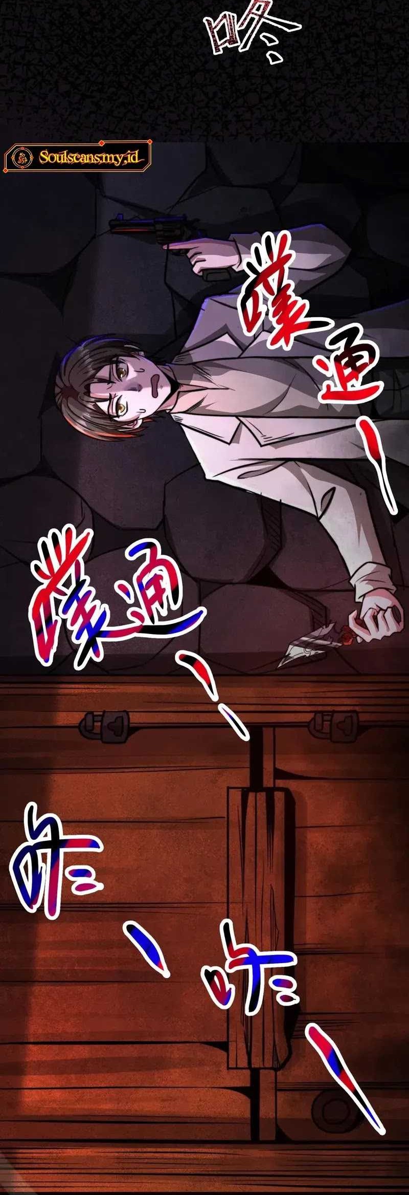Creepy Pharmacist: All My Patients Are Horrific Chapter 88 - halaman 19