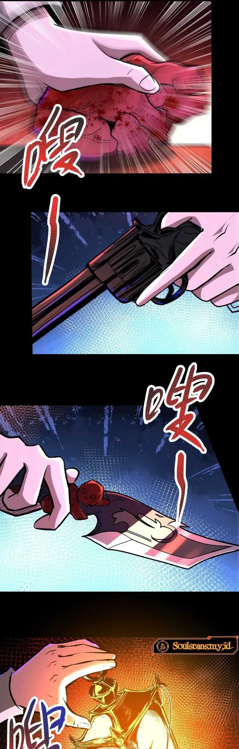 Creepy Pharmacist: All My Patients Are Horrific Chapter 88 - halaman 4