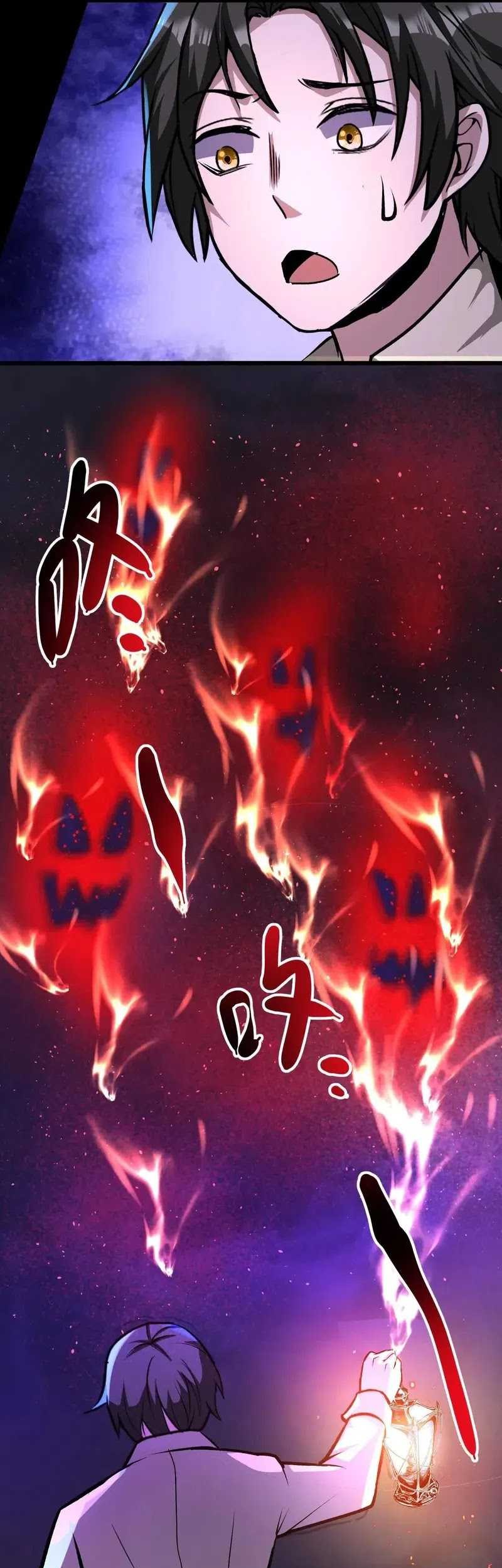 Creepy Pharmacist: All My Patients Are Horrific Chapter 88 - halaman 8