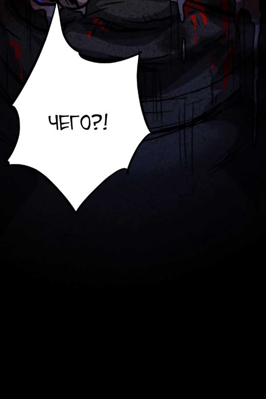 Creepy Pharmacist: All My Patients Are Horrific Chapter 9 - halaman 25