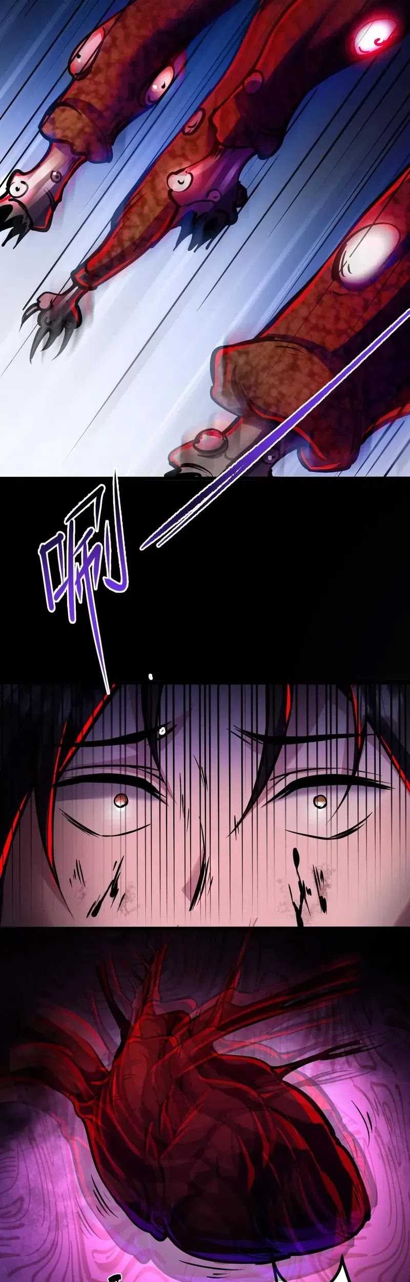 Creepy Pharmacist: All My Patients Are Horrific Chapter 90 - halaman 10