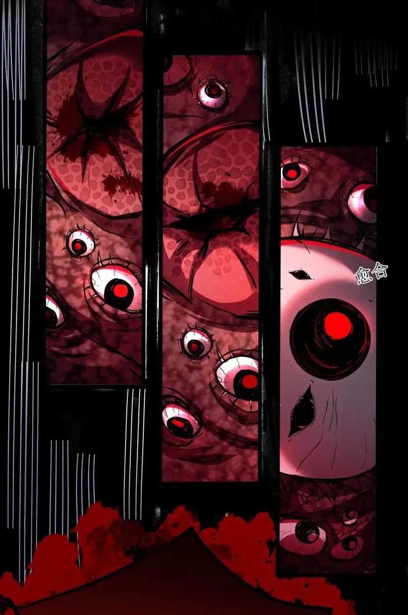 Creepy Pharmacist: All My Patients Are Horrific Chapter 90 - halaman 19