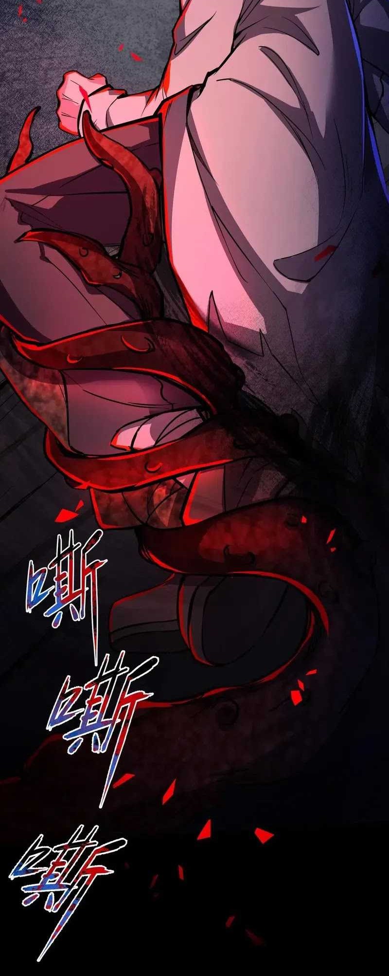 Creepy Pharmacist: All My Patients Are Horrific Chapter 90 - halaman 3
