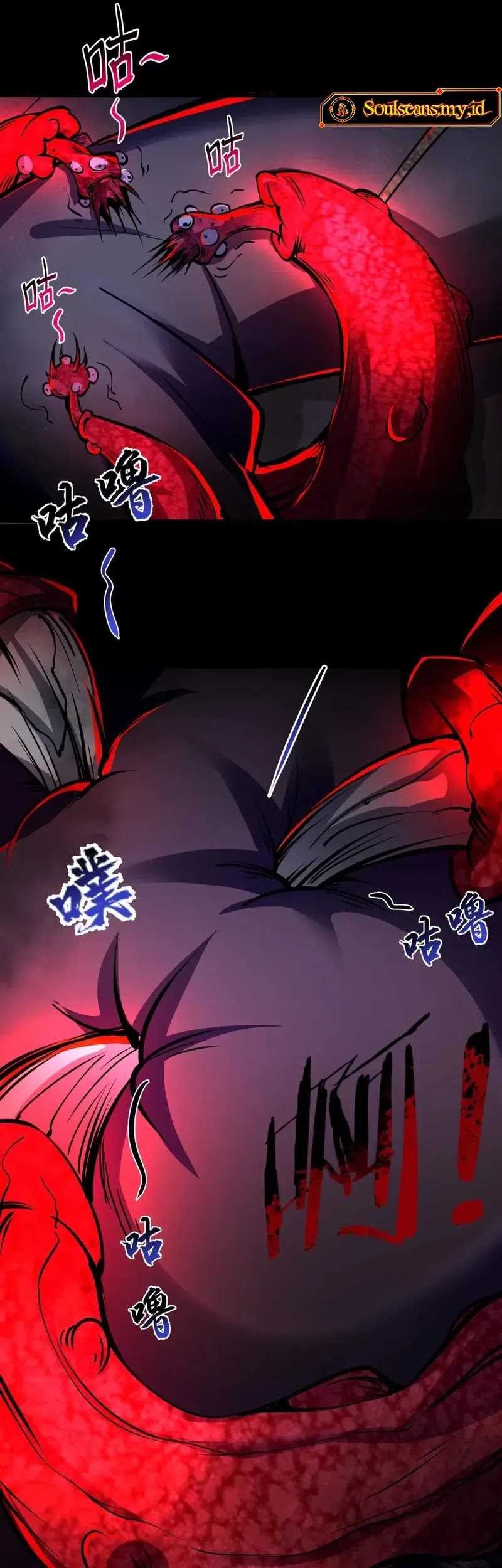 Creepy Pharmacist: All My Patients Are Horrific Chapter 90 - halaman 4