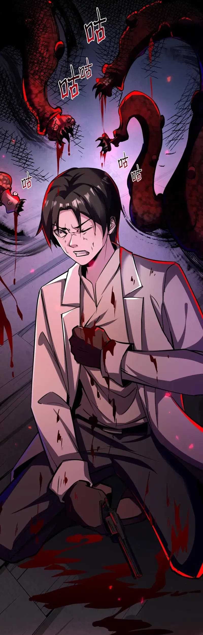 Creepy Pharmacist: All My Patients Are Horrific Chapter 90 - halaman 8