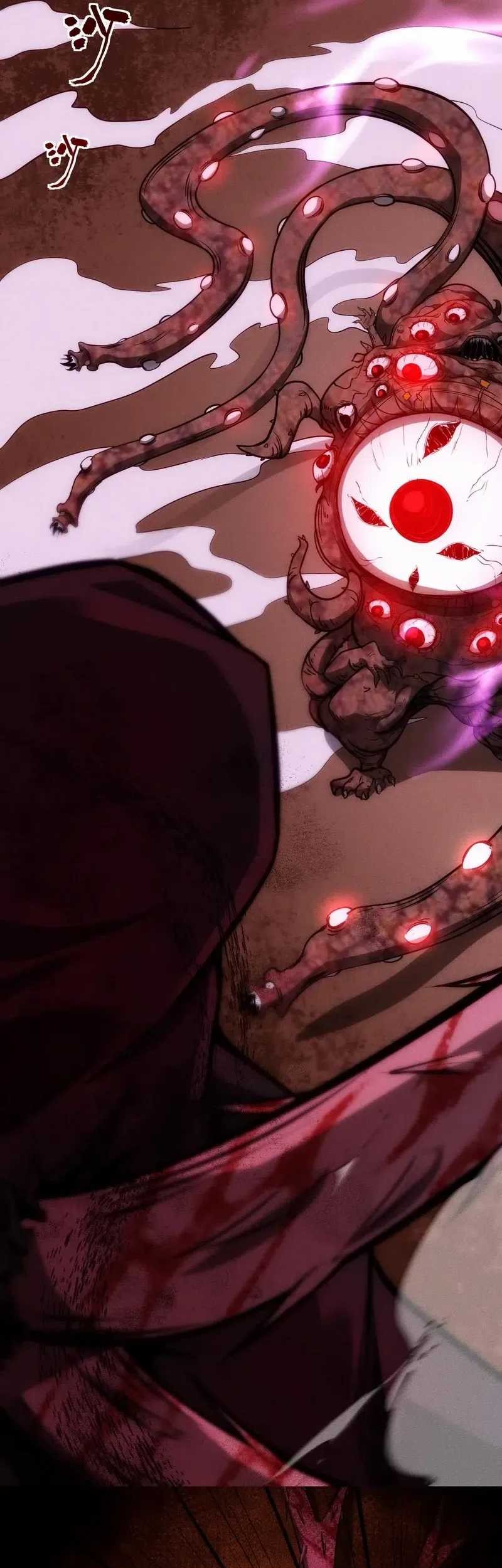 Creepy Pharmacist: All My Patients Are Horrific Chapter 92 - halaman 12
