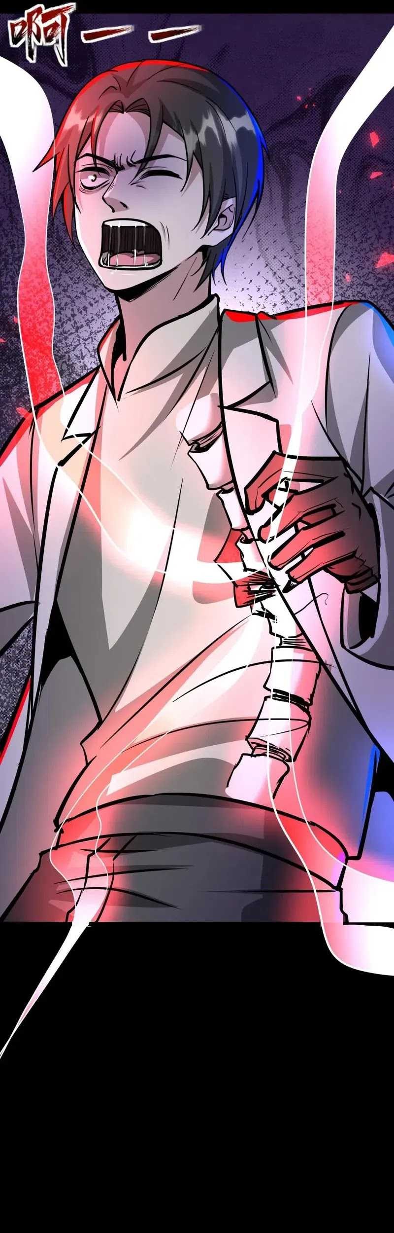 Creepy Pharmacist: All My Patients Are Horrific Chapter 93 - halaman 15