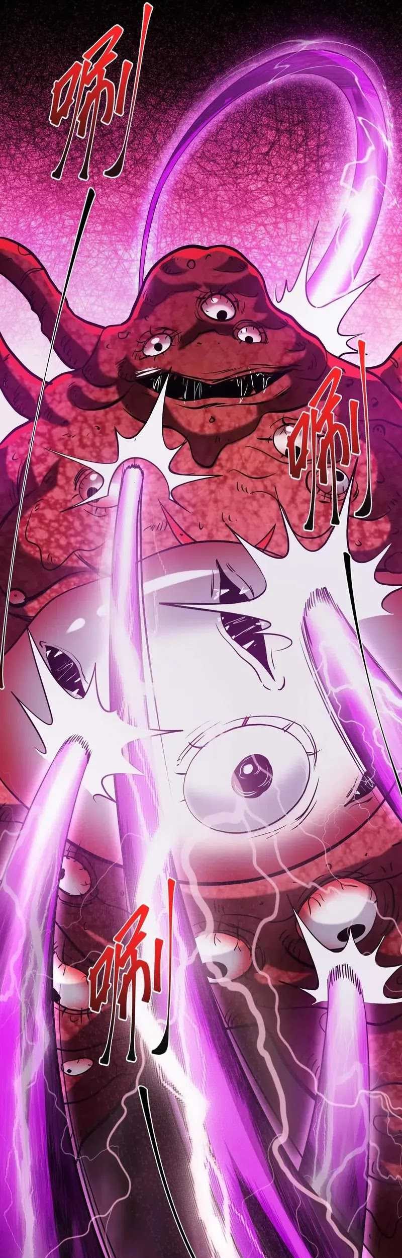 Creepy Pharmacist: All My Patients Are Horrific Chapter 94 - halaman 3
