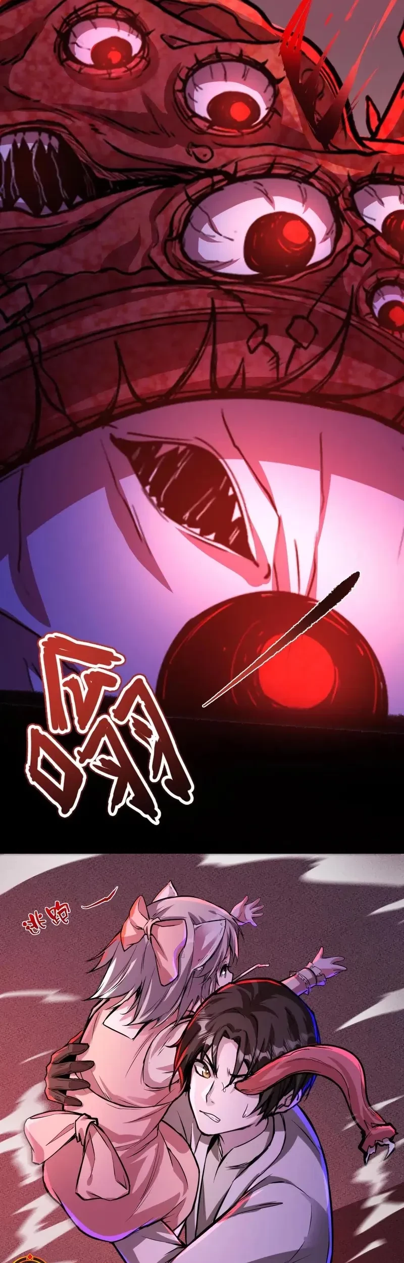 Creepy Pharmacist: All My Patients Are Horrific Chapter 96 - halaman 3