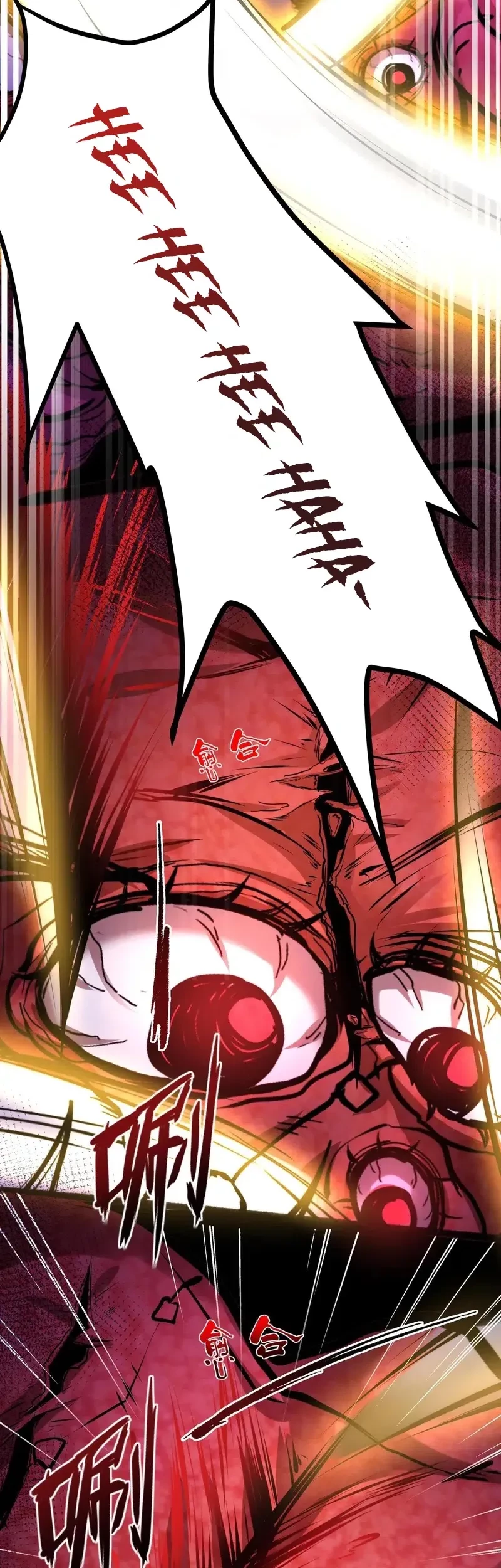 Creepy Pharmacist: All My Patients Are Horrific Chapter 96 - halaman 6