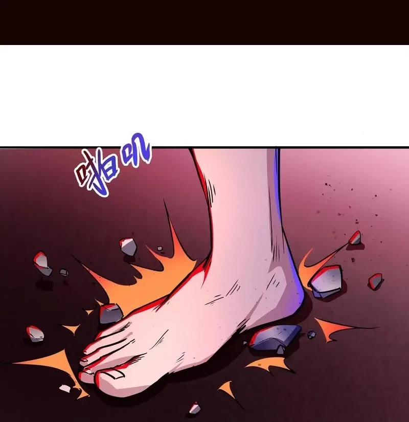 Creepy Pharmacist: All My Patients Are Horrific Chapter 97 - halaman 2