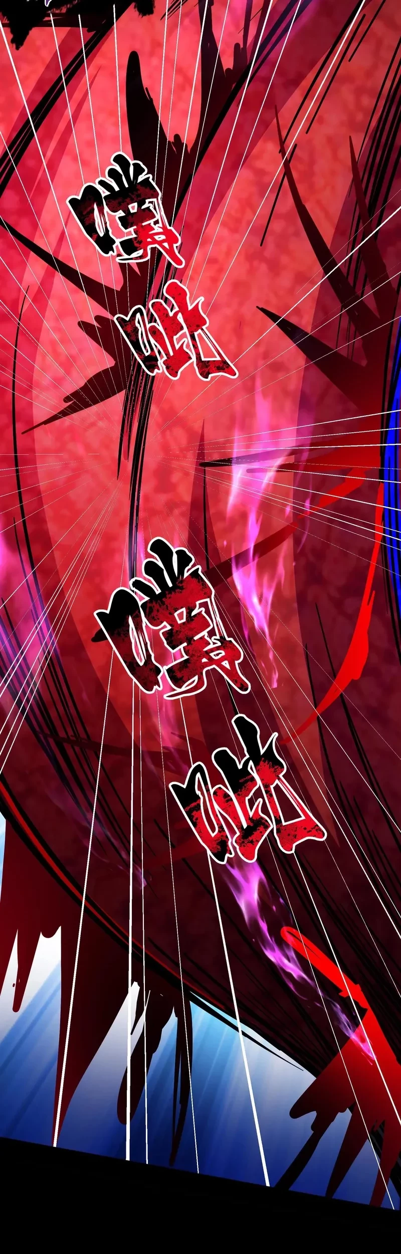 Creepy Pharmacist: All My Patients Are Horrific Chapter 98 - halaman 4
