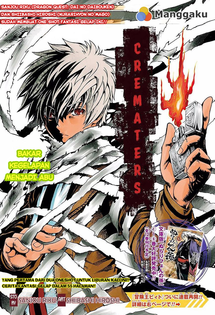 Cremators Chapter 1 - halaman 2