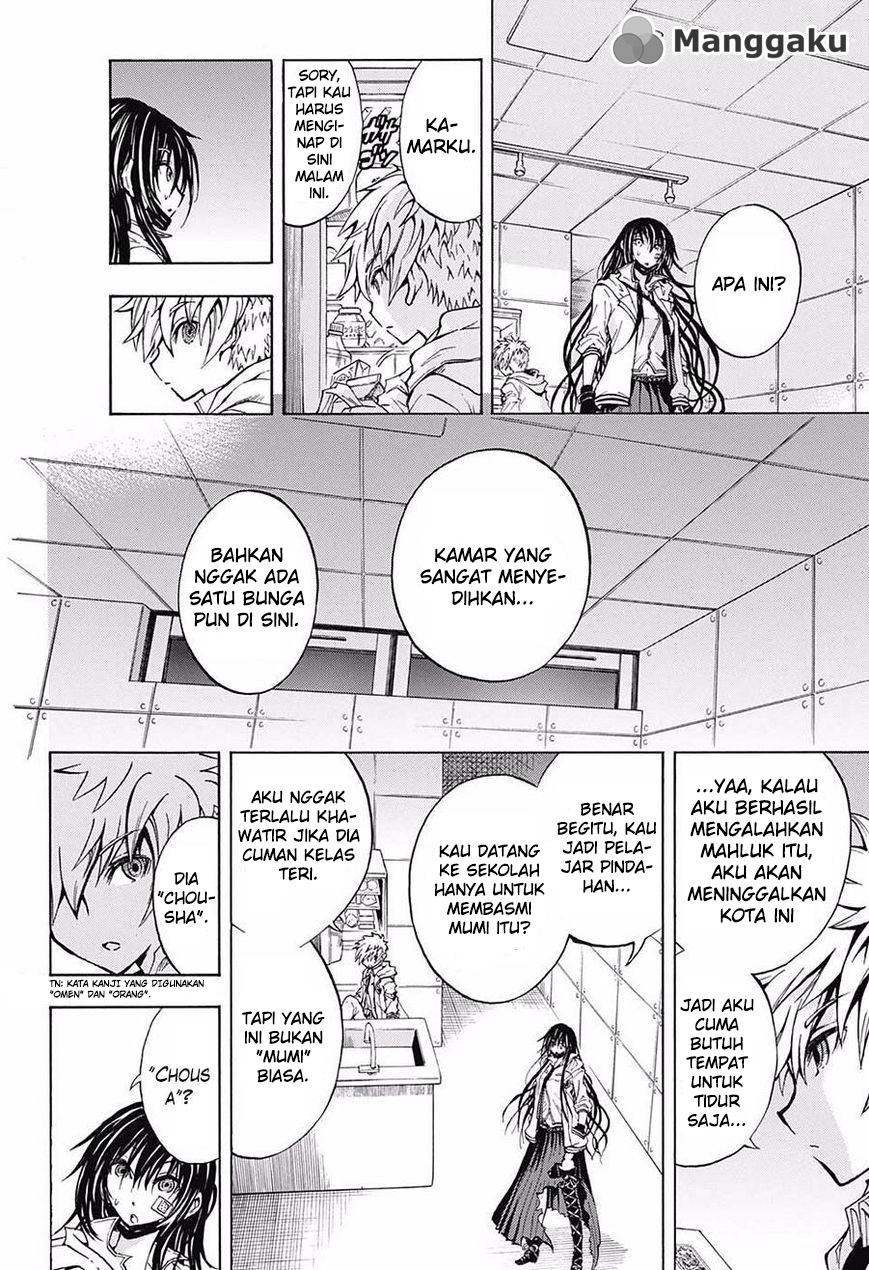 Cremators Chapter 1 - halaman 24