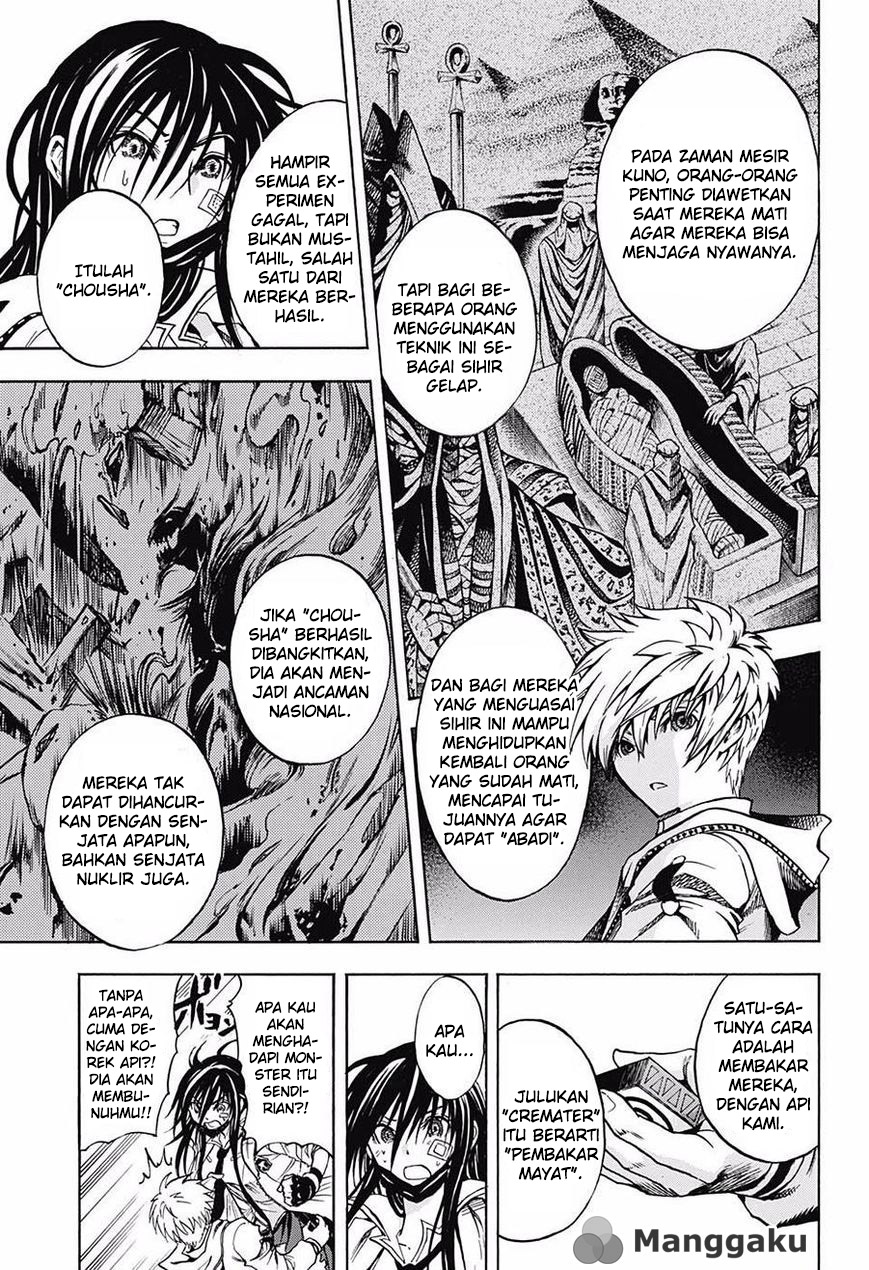 Cremators Chapter 1 - halaman 25