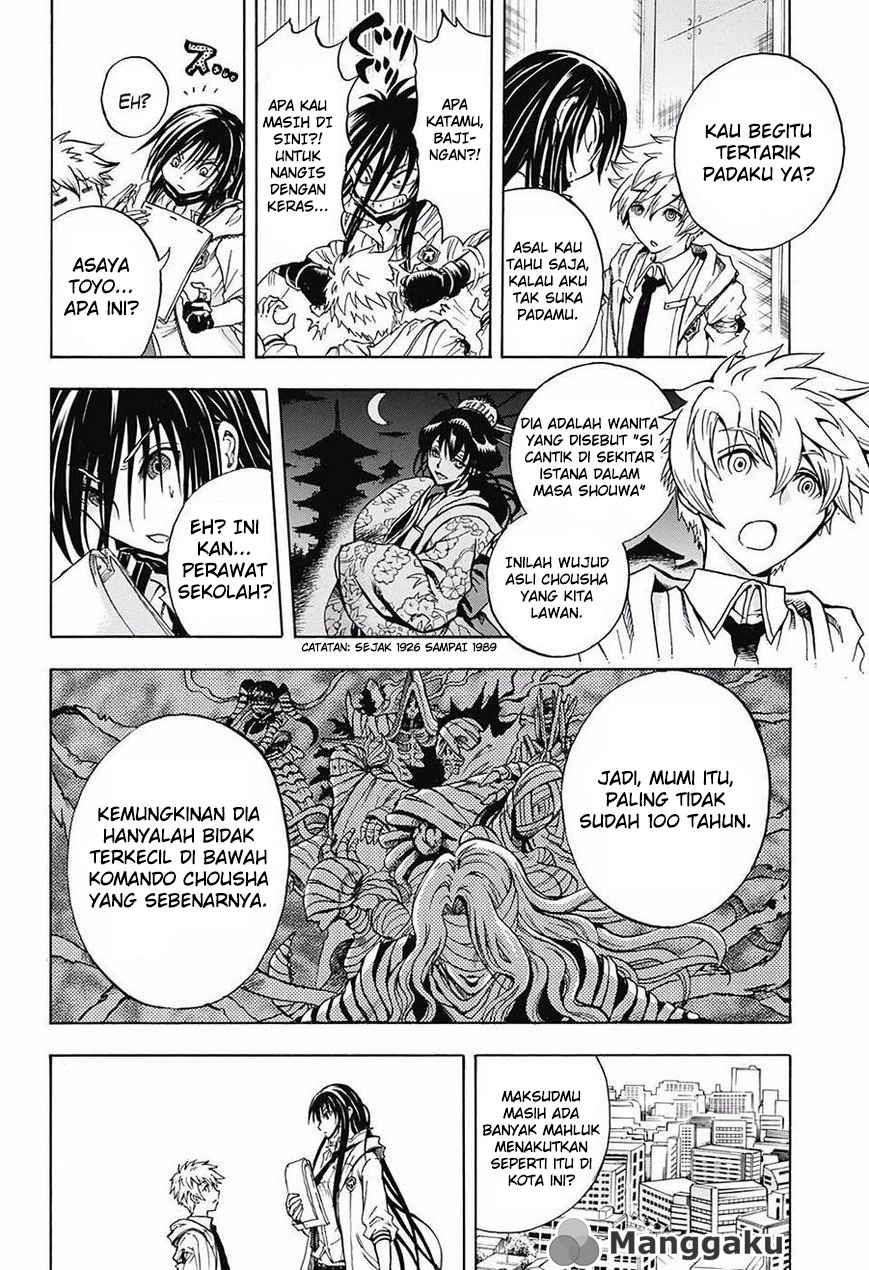 Cremators Chapter 1 - halaman 52