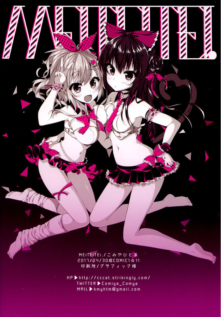 Crepe Panic! Chapter 1 - halaman 18