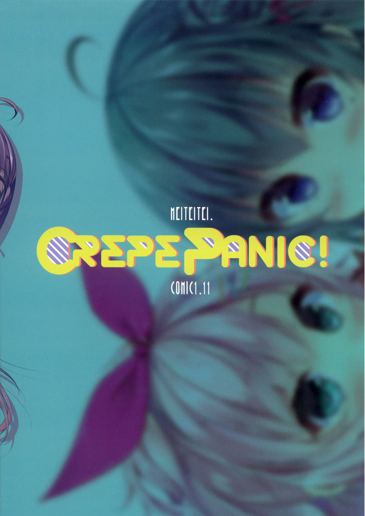 Crepe Panic! Chapter 1 - halaman 2