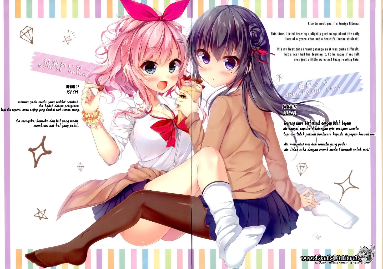 Crepe Panic! Chapter 1 - halaman 3