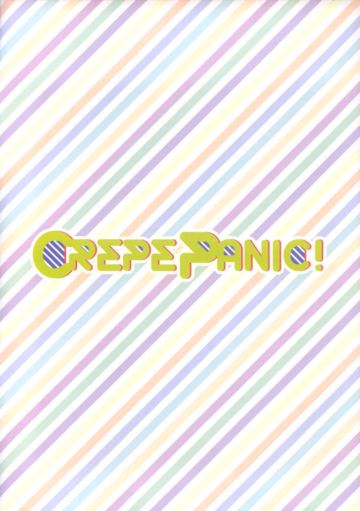 Crepe Panic! Chapter 1 - halaman 4