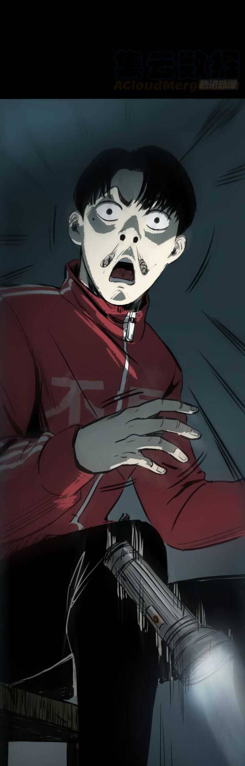 Crime-Digging Brother Chapter 13 - halaman 16