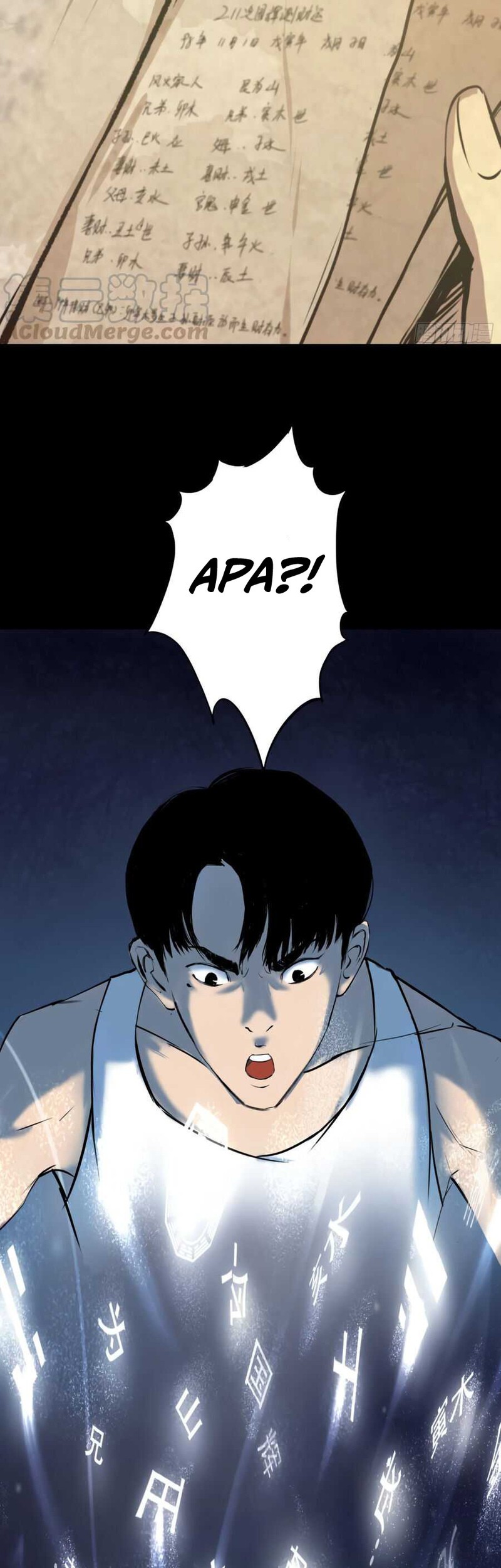 Crime-Digging Brother Chapter 2 - halaman 24