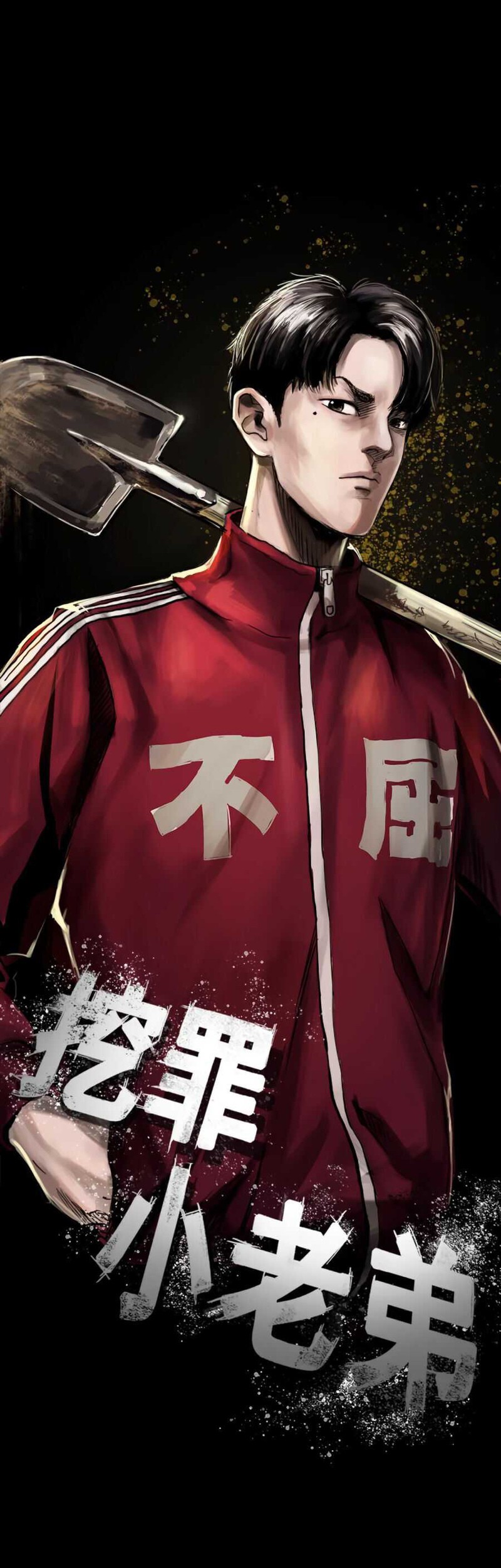 Crime-Digging Brother Chapter 3 - halaman 2
