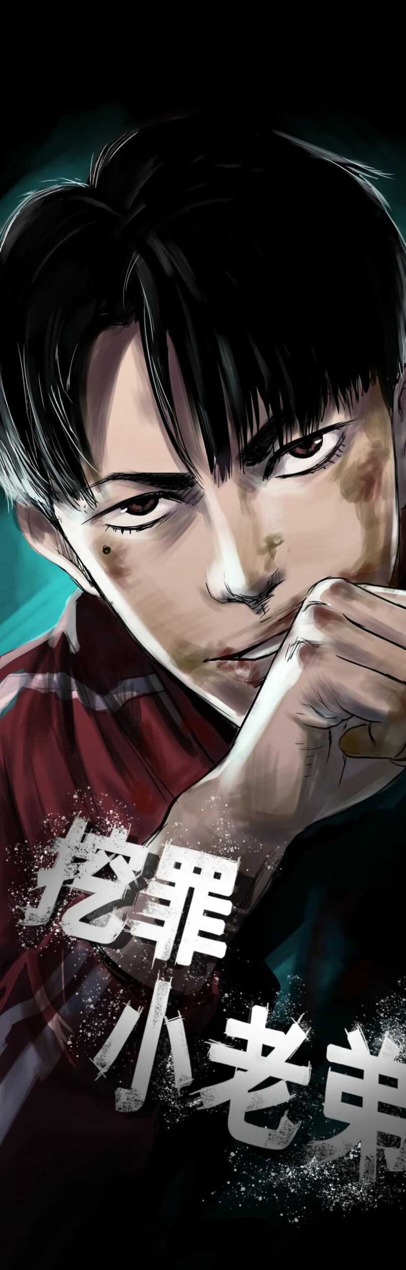Crime-Digging Brother Chapter 4 - halaman 6