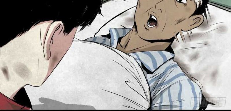 Crime-Digging Brother Chapter 5 - halaman 40