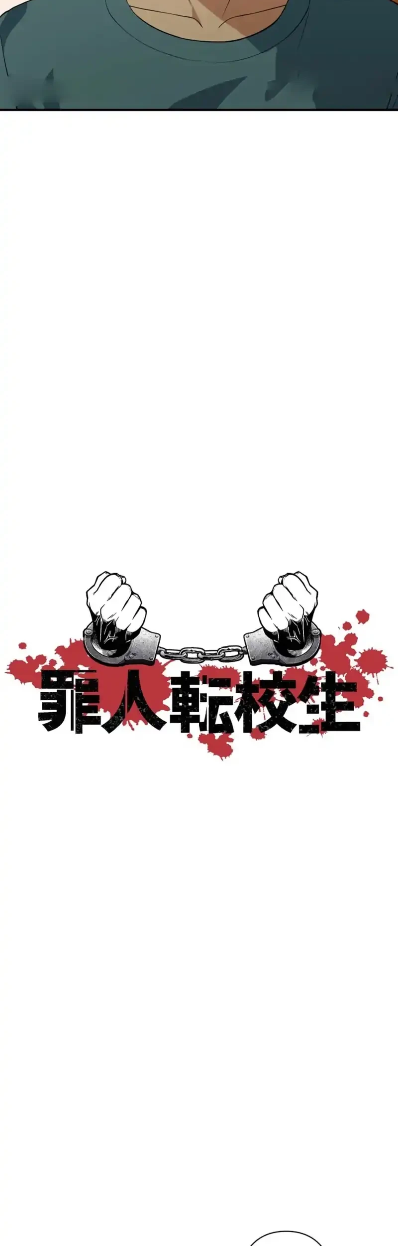Criminal Transfer Student Chapter 18 - halaman 4