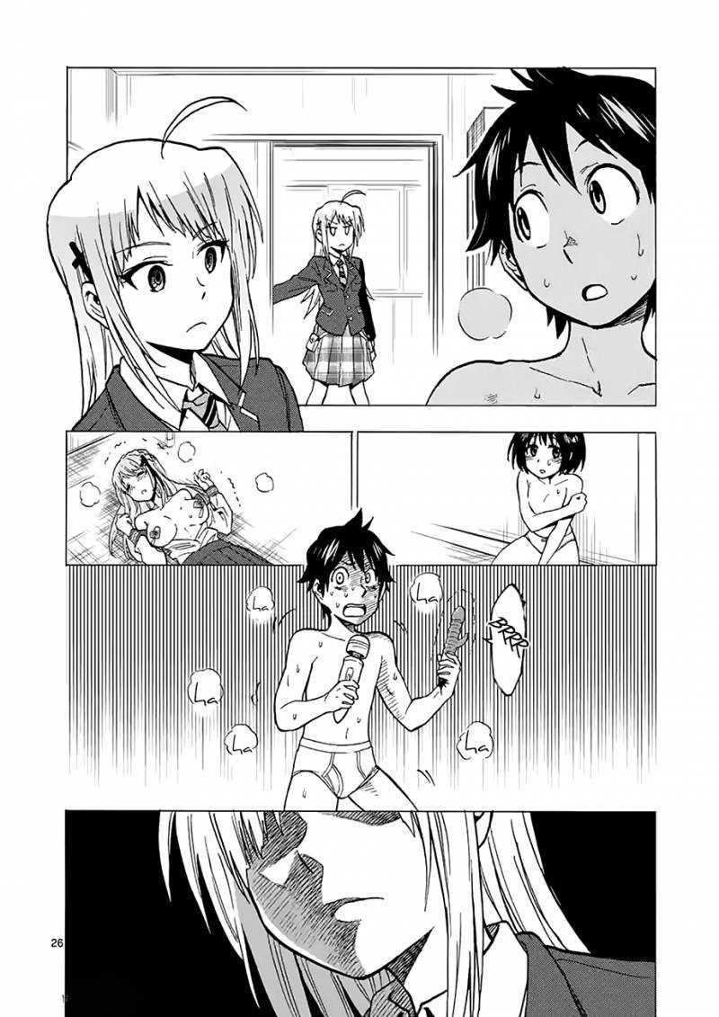 Criminale! Chapter 2 - halaman 26
