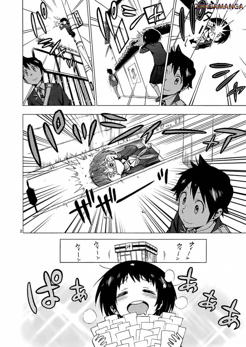 Criminale! Chapter 6 - halaman 3