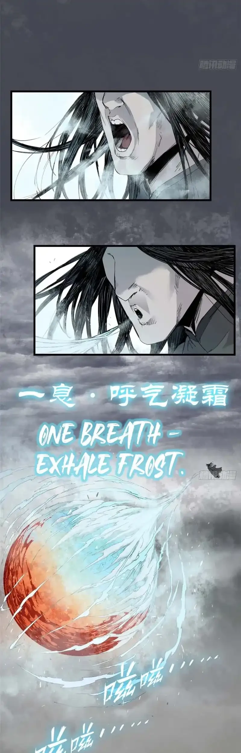 Crimson Heart Wanderer Chapter 1 - halaman 27
