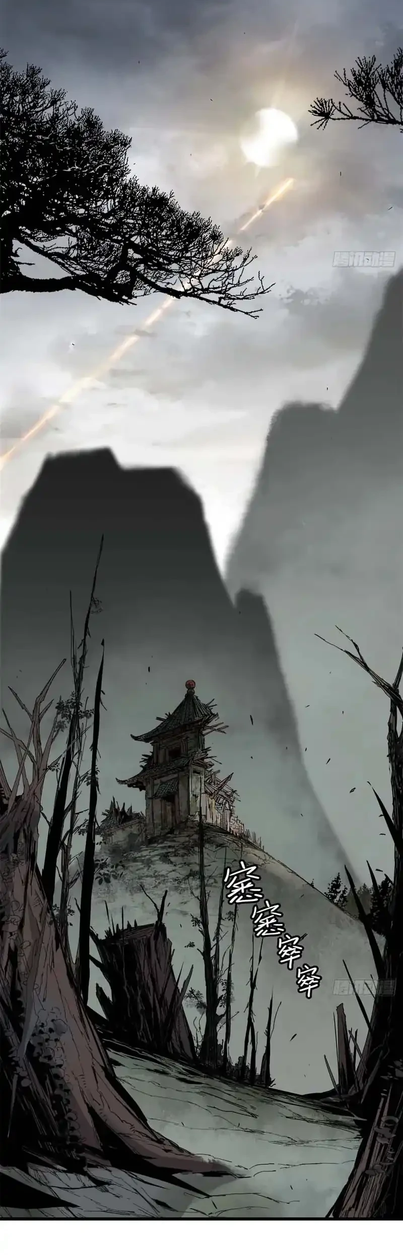 Crimson Heart Wanderer Chapter 1 - halaman 3