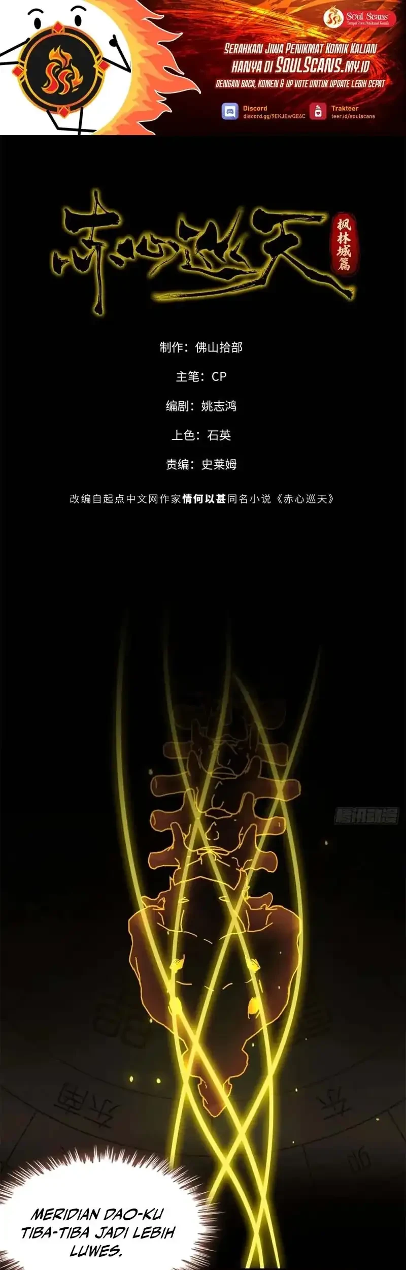 Crimson Heart Wanderer Chapter 10 - halaman 2