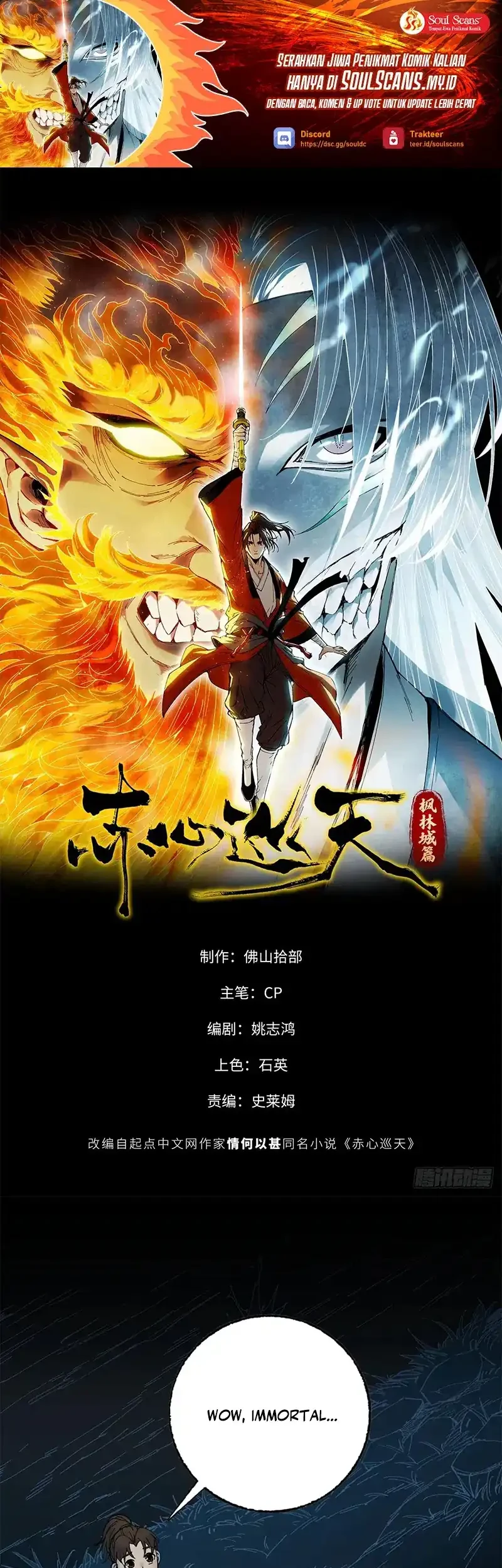Crimson Heart Wanderer Chapter 11 - halaman 2