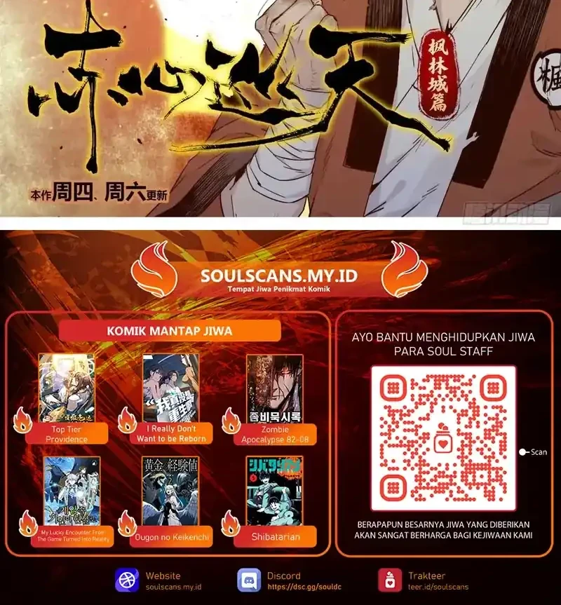 Crimson Heart Wanderer Chapter 13 - halaman 21