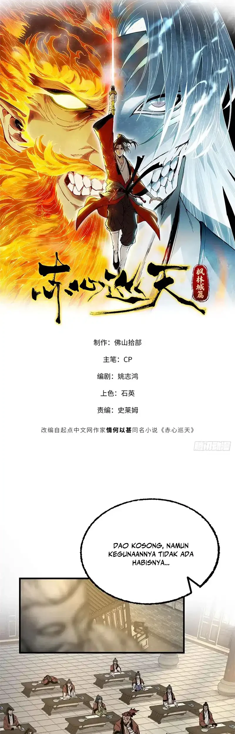 Crimson Heart Wanderer Chapter 14 - halaman 7