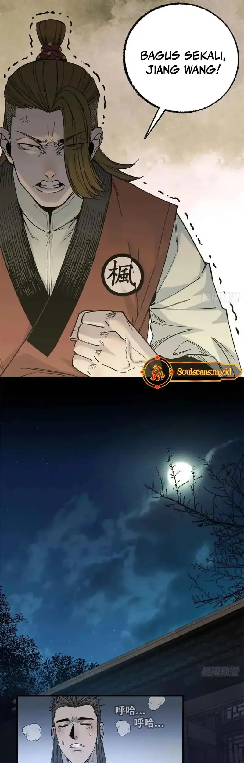 Crimson Heart Wanderer Chapter 15 - halaman 6